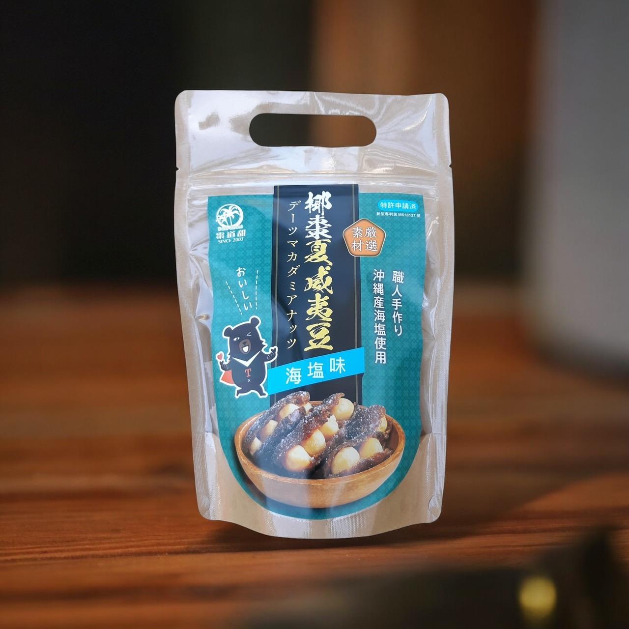 【棗道甜】厳選された最高級デーツとハワイ産豆(海藻風味)
