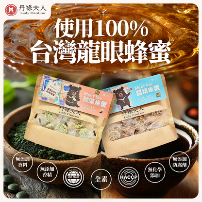 【丹祿夫人】蜂蜜醬燒米果